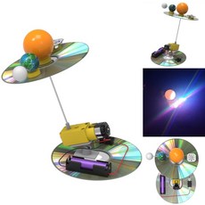 LED 전동 회전 삼구의 만들기 태양 달 지구 운동모형 자전 공전 낮밤 원리학습 실험키트