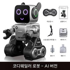 말하는 원격 제어 지능형 대화 변신 로봇 프로그래밍 무선 장난감 모형 인형 애완용, 6. AI 지능형 동반자 로봇 은색
