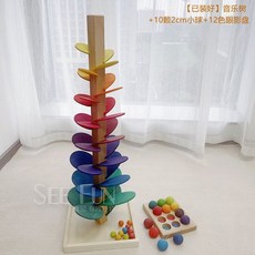 음악 나무 장난감 무지개 꽃잎 빌딩 블록 공 트랙 아이 매직 우드 노래, 면장 쫄깃함 73CM 22구 함량 (P) 10개, 1개