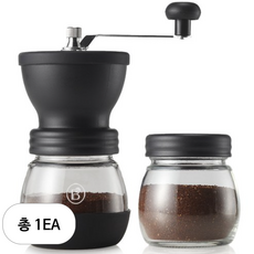 빈플러스 세라믹 커피 핸드밀 수동 커피 그라인더 CM03 + 원두보관통 세트, 100ml, 혼합색상, 1개