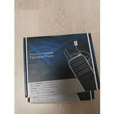 專業無線對講機 USB快充 模擬數字音頻 CTCSS DCS 寫頻加密 監聽, 1個, 參考標題