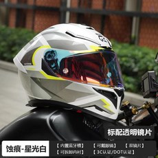 AGV K6 K6S 미러 클리어 호환 블루미러 레보 스모그, C. 별빛처럼 밝은 흰색 투명, B. M