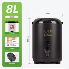 스테인레스 커피 보온통 업소용 대용량 스텐 디스펜서 물통, 1개, 8L 블랙