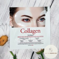 Dermafix 膠原蛋白眼膜 眼貼, 1個