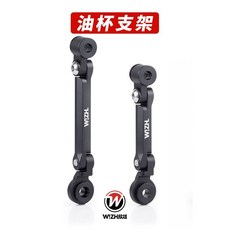 欣炫 鋁合金油杯支架 通用型, 1個, 10.7公分,霧銀