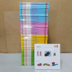 [개똥이네][중고]공룡 대발이 과학동화 세트