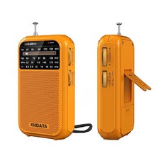 XHDATA D220 휴대용 라디오 AM FM SW 단파 수신기 포켓 라디오 2AA 배터리 작동 트랜지스터 선물 가족 노인을 위한 탁월한 수신 기능 포함 오렌지 20654, 주황색