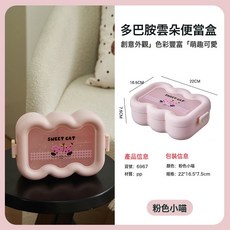 雲朵分格便當盒 學生上班族食品級午餐盒, 粉色, 1個, 如圖所示