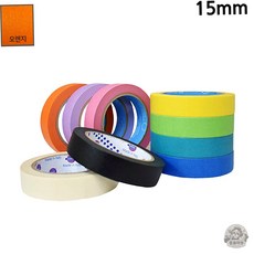 뭉솔마켓 오렌지 컬러테이프 15mm 40M 페인트용품