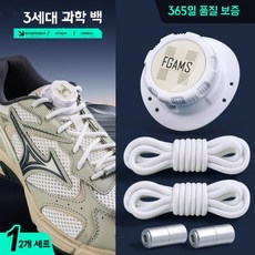 최강 방수포 은색 천막 투명 차광막 2x10m 실버그린 10m 타포린 표준모델, 1, N. 테크 화이트 3호