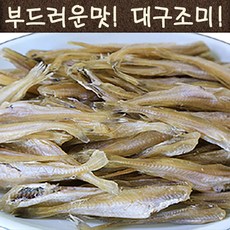 대구조미노가리(500g) 대구앵치 대구새끼 미니노가리 해인수산, 1세트, 500g