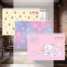 스케치북 여아용 학습보조 그림그리기 실기수업 표현활동 정서발달 미술수업, 랜덤 1개