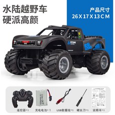 오프로드 수륙양용 RC카 충전식 알씨카 익스트림 8륜, 4륜구동 수륙양용 SUV 블루, 표준 규격