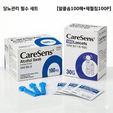 케어센스 일회용 알콜솜 100p + 멸균 채혈침 30G 100p 세트 당뇨 소모품 묶음, 1개, 1개입