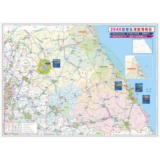 NOWMAP 2040江原道塗層開發計畫圖, 1個