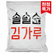 해농 솔솔솔 김가루 1kg, 1개