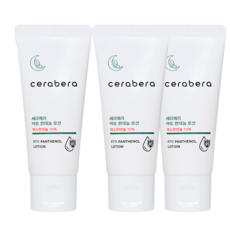 [휴대용 로션] 세라베라 소용량 아토 판테놀 로션 (여행용 저자극 보습), 3개, 30ml