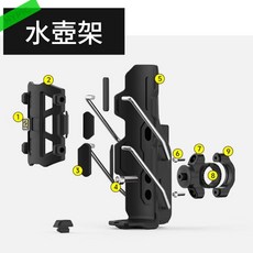 SMNU 自夾式水壺架 適用管徑 22-25mm / 水瓶直徑 32-77mm, 1個
