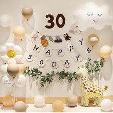 氣球 30, 1套, 杏套黑