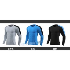 親子款束衣 打底衣 長袖緊身運動