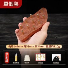 【慧己】銅木葉子經絡梳 - 天然按摩梳子，頭部刮痧板，舒緩肩頸，促進循環！, 銅木葉子經絡梳, 1個
