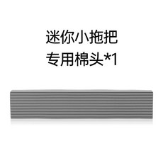 접이식 손에 물 미니행주 본체 주방행주 요술행주 걸레 안묻히는 2개+ 2개, E. 1개의 면봉강력한 물 흡수력 탈지 및 오염 제거