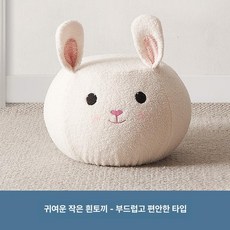 동물스툴 토끼 팬더 의자 낮은 모양 소파 오토만 곰 풋스툴 스툴 낮은의자 푸프, 귀여운 토끼