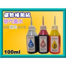 Twink Station 填充墨水 適用 EPSON L605 L655 L1455, 紅