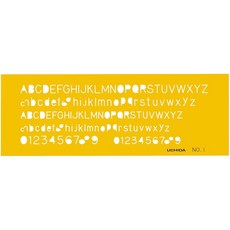 우치다 템플릿 No.1 알파벳 숫자 눈금자 1-843-1001, 1개, 상세페이지 참조