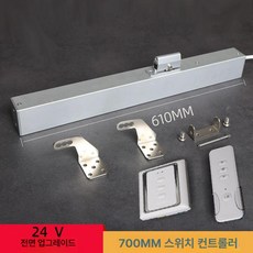 창문개폐기 다락방 창문 자동 카페 리모컨 높은 복층 개폐기 창, 1개, 기본 색상