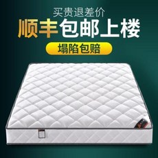 푹신한 라텍스 탄탄한 접이식 매트리스 20cm 두툼하고 딱딱한 2인용 1.8m1.