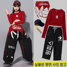 소녀 레드 재즈 댄스 의상 연습복 스트리트 정장