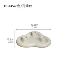 奶油風陶瓷燭台, HP445灰色3孔燭臺