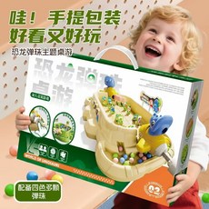 【台灣出貨】植物彈珠機雙人對戰遊戲機益智桌麵親子互動兒童玩具機構招生禮品, 精美手提彩盒【棕色】60珠+16標靶, 1個