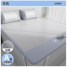 冰絲涼蓆夏天2025新款牀笠款三件套夏季A類母嬰級嬰兒可用軟席子a, 1個, 牀單款『灰色』條紋抗菌三名治