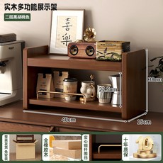 免組裝實木收納架 桌面置物架 杯架 咖啡杯/水杯收納架 中古黑胡桃色, 1個, 雙層黑胡桃色40*15*30cm