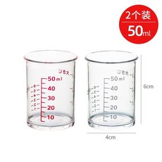 計量杯 帶刻度 廚房料理烘焙小量杯 50ml 兩隻裝, 1個, 烘焙小量杯 50ml  兩隻裝