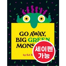 노부영 세이펜 Go Away Big Green Monster!, Hachette Book Group USA