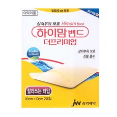 중외제약] 하이맘밴드더프리미엄 (씬/10cmx10cm/2매/잘라쓰는)하이드로콜로이드겔타입(1개), 1개