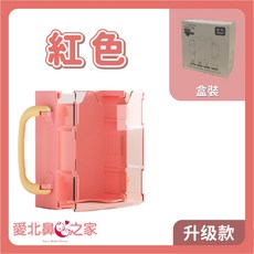 愛北鼻之家 兒童牛奶杯架 防擠壓折疊杯架, 1個, 紅色-(硬殼升级款)