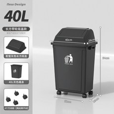 10L 帶輪長方形搖蓋式垃圾桶 廚房家用移動大容量垃圾桶, N/A