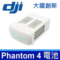 大疆 DJI Phantom 4 系列 P4 智能飛行電池, DJI-P4-副廠電池