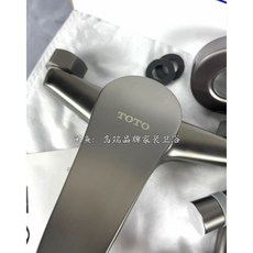 TOTO 淋浴花灑龍頭組, 1個, 混水閥龍頭