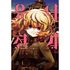 유녀전기. 3, 영상출판미디어(영상노트), 노엔코믹스(NOEN COMICS)