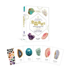 大樹林 水晶靈感卡 每日水晶指引 靈性探索 提升覺察力, 大樹林出版社, 海瑟．阿斯奇諾西