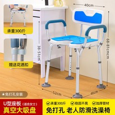 다기능 미끄럼 방지 호텔 아기돼지 패턴 보유 현실적인 연금술 세탁실매트 목욕 레인보우, 16 16부 세탁전용 흡반타입 미끄럼방지 등받이 높이조