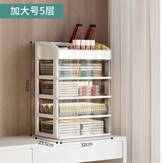 透明抽屜式收納櫃 臥室床頭櫃 客廳零食廚房衛生間收納櫃子, 1個, 加大號五層 免組裝 齣口品質,化妝品/文件/雜物 多功能收納