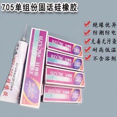 防水防黴衛生間密封膠瓷磚填縫膠馬桶衛浴結構膠封邊膠玻璃美縫膠 副廠商品, 1個, 高級 透明 50ml 單隻裝