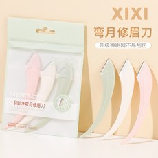 XIXI 彎月修眉刀 初學者 便攜 安全易上手, 1個, 三隻裝