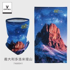 體溫魔術師丨戶外冒險涼感萬用巾 透氣速乾運動防曬巾, 義大利洛米堤山, 1個